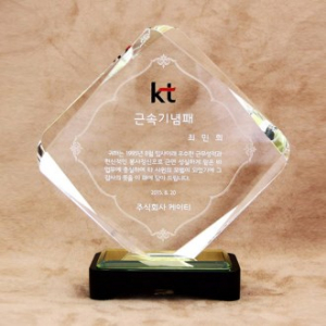 [상패] s- 080