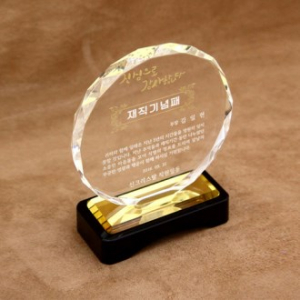 [상패] sp- 8
