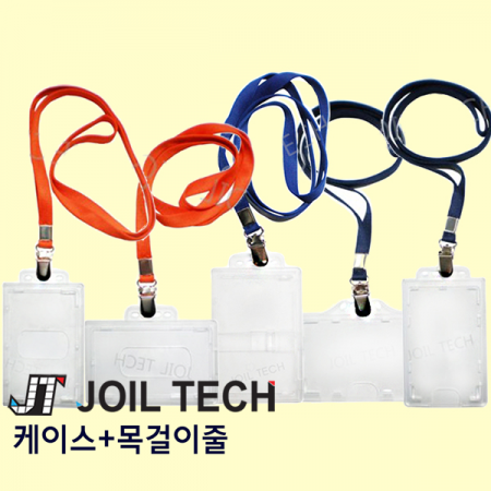 카드케이스 사원증 케이스 사원증목걸이 #2