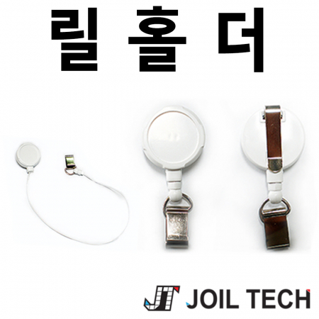 릴홀더 신분증 케이스 사원증 케이스 사원증 목걸이 #2