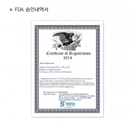 잠이확깨 아로팝, 흡입형 향기캡슐, 졸음방지 오일 #5