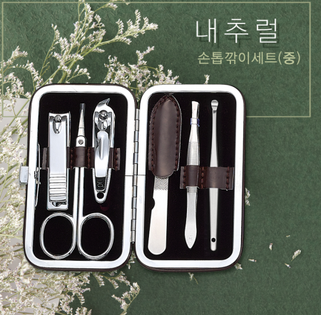 자연꽃 (중) 손톱깎이 (6종) #3