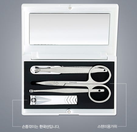 전통문양 (중) 손톱깎이 (5종) #2