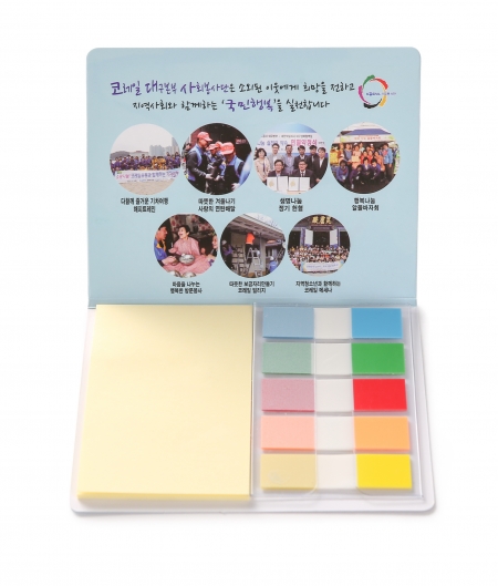 팝업플래그 수첩(중) #2