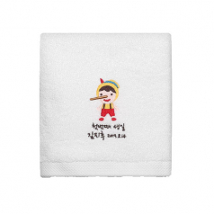 리빙코튼 멜빵소년 주문제작 호텔타올 150g