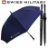 스위스밀리터리 75 자동 올화이바 우산