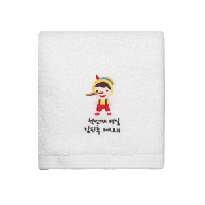 돌수건 낭만 멜빵소년 호텔타올 150g