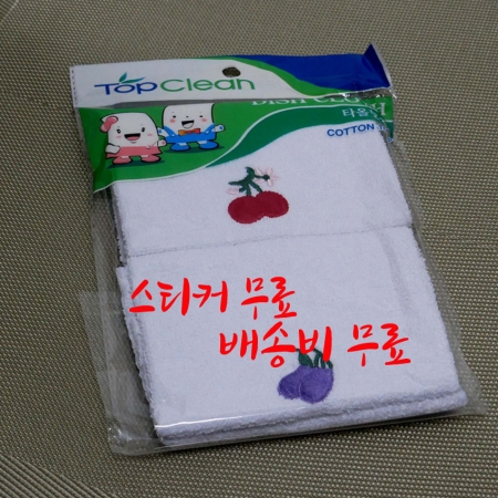 면행주 2P 세트 / 행주 / 면행주 / 순면행주 #2