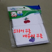면행주 2P 세트 / 행주 / 면행주 / 순면행주