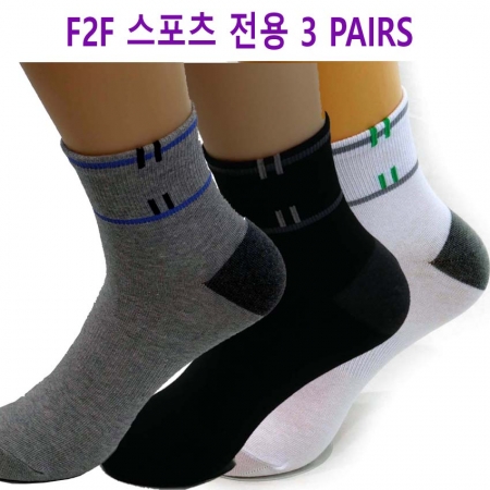 스포츠양말 F2F 3족 세트 남성전용 #4