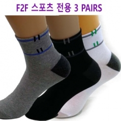 스포츠양말 F2F 3족 세트 남성전용