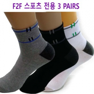 스포츠양말 F2F 3족 세트 남성전용
