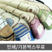 작은이미지: [피에르가르뎅]울리 세면타올 1p(135g) #2