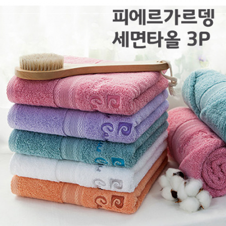 피에르가르뎅 크라운 세면타올 3P (40*80, 170g) #2