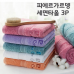 작은이미지: 피에르가르뎅 크라운 세면타올 3P (40*80, 170g) #2