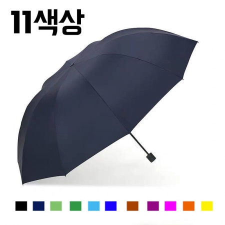 무지 3단우산 #3