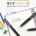 작은이미지: 헬프맨 호텔리어 펜 #2