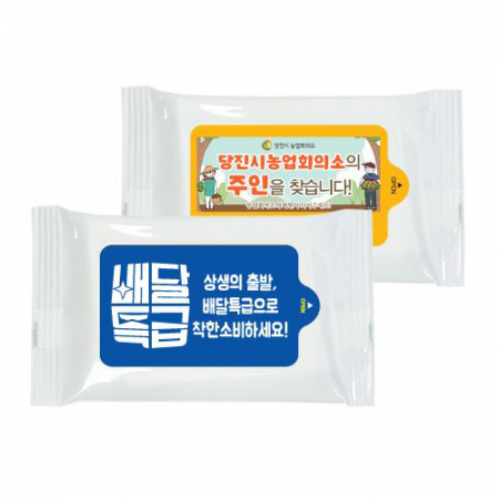 홍보용 백색 물티슈 (10매) #2