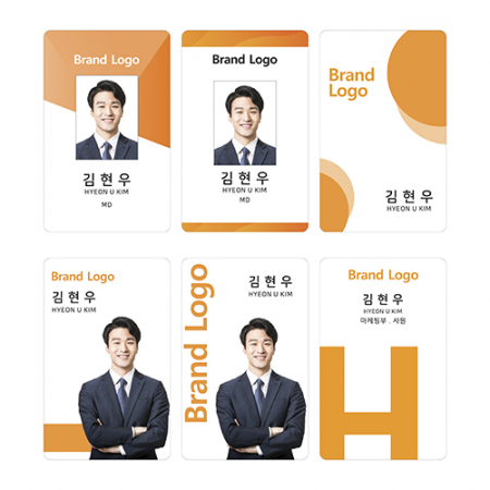 사원증 사원증 인쇄 #3