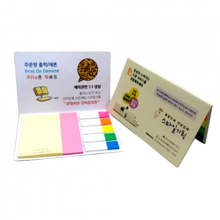 수첩형 접착메모지 (특- 067) 매직 #2