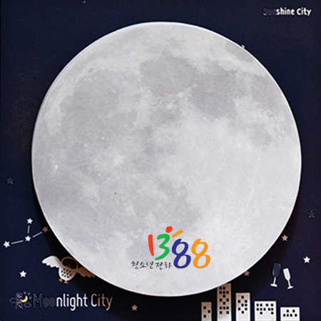 달 메모잇 (주문제작형) #2