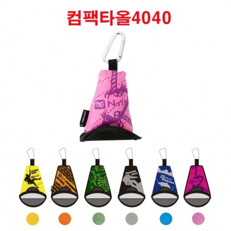 컴팩타올 삼각, 등산타올, 여행타올 40x40cm 초극세사 #3