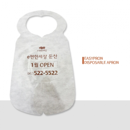 이지프런 일회용 앞치마 고급형 #3