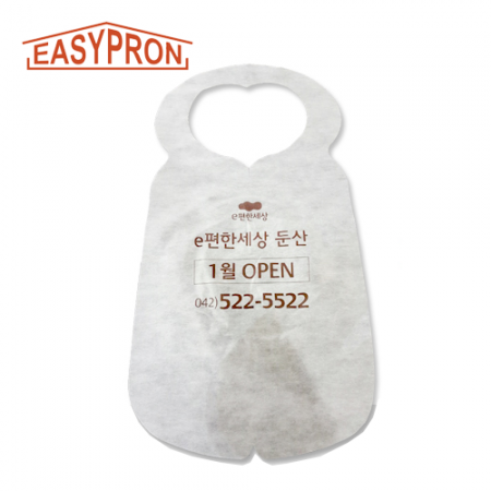 이지프런 일회용 앞치마 고급형 #2