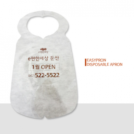 이지프런 일회용 앞치마 #3