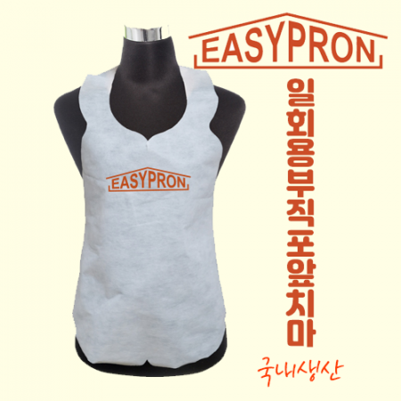 이지프런 일회용 앞치마 #6