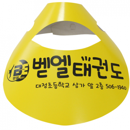 코팅 종이모자 썬캡 // 2도 인쇄 #2
