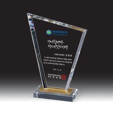 [상패] HB- 7375 W #2