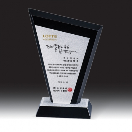 [상패] HB- 7375 S #2