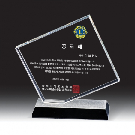 [상패] HB- 7374WS #2