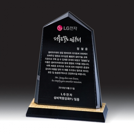 [상패] HB- 7373K #2