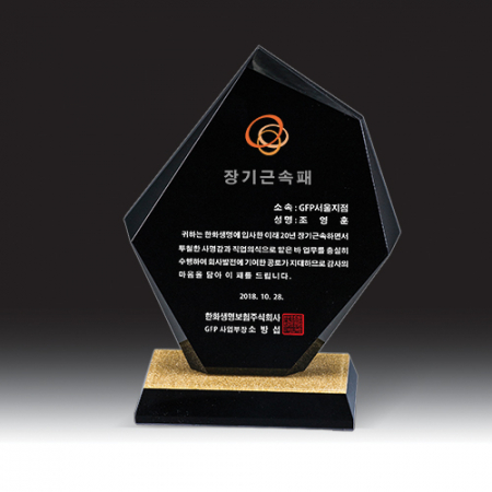 [상패] HB- 7372K #2