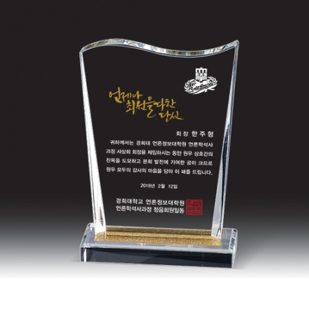 [상패] HB- 7371W #3