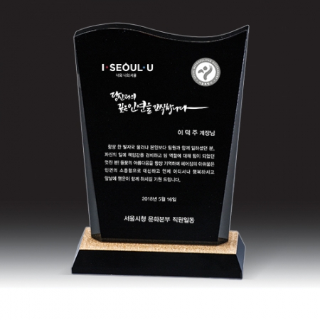 [상패] HB- 7371K #2