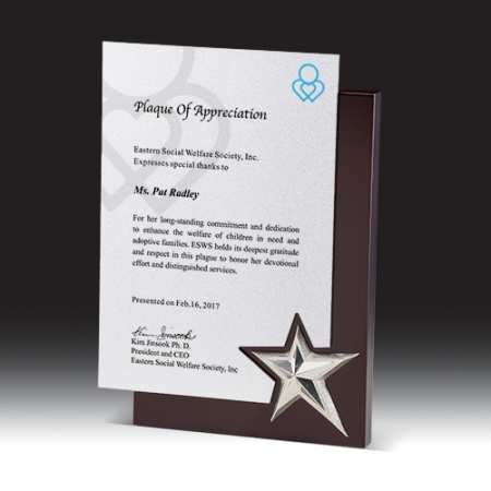 [상패] HB- 7370 #3