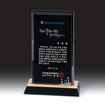 [상패] HB- 7376K #2