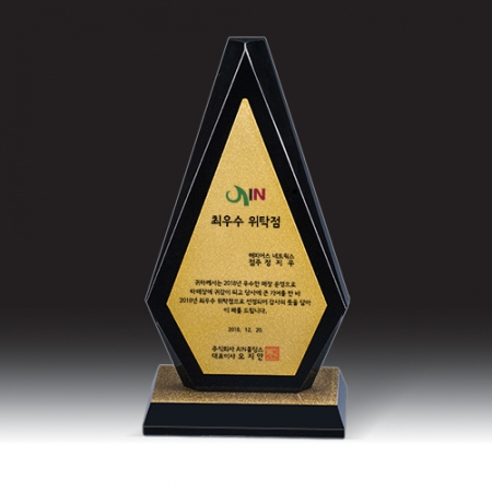 [상패] HB- 7377KG #2