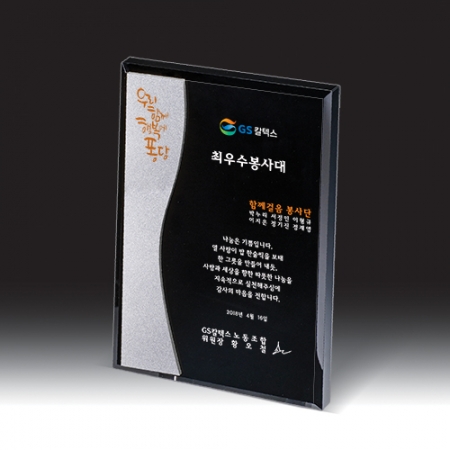[상패] HB- 7378KS #2