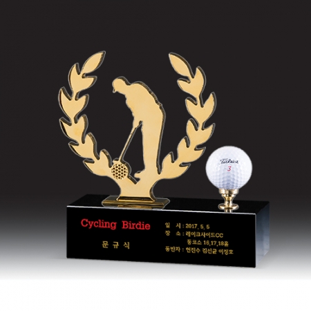 [상패] HB- 9236 #2