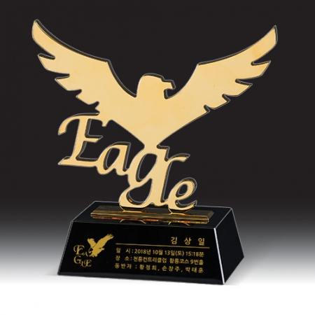 [상패] HB- 9237 #2