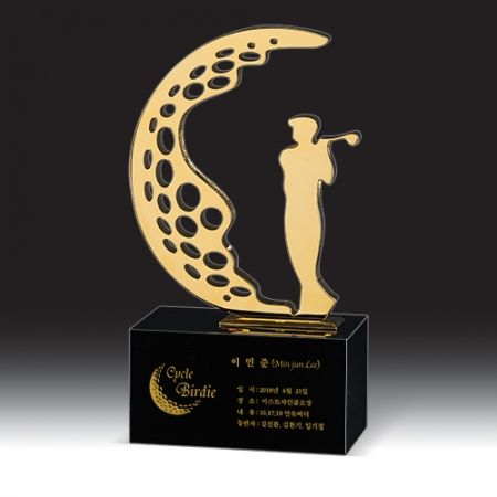 [상패] HB- 9240 #2