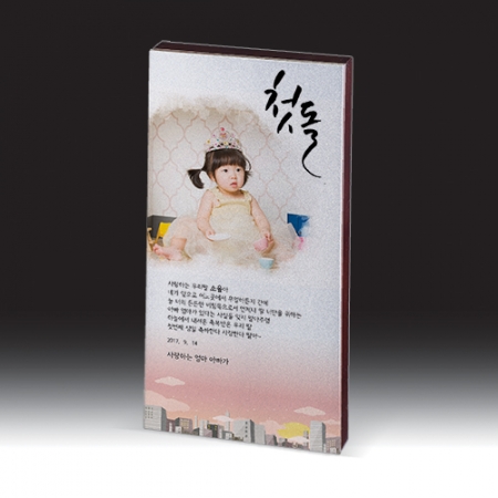 [상패] HB- 7386S #2