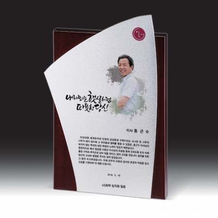 [상패] HB- 7384S #2