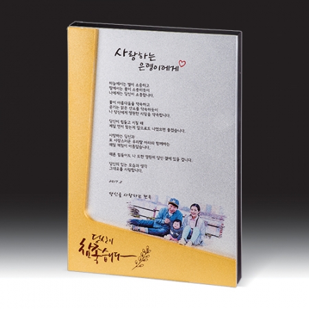 [상패] HB- 7397 #2