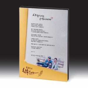 [상패] HB- 7397