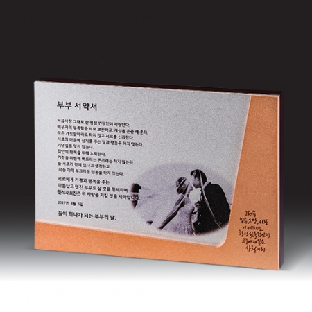 [상패] HB- 7396 #2